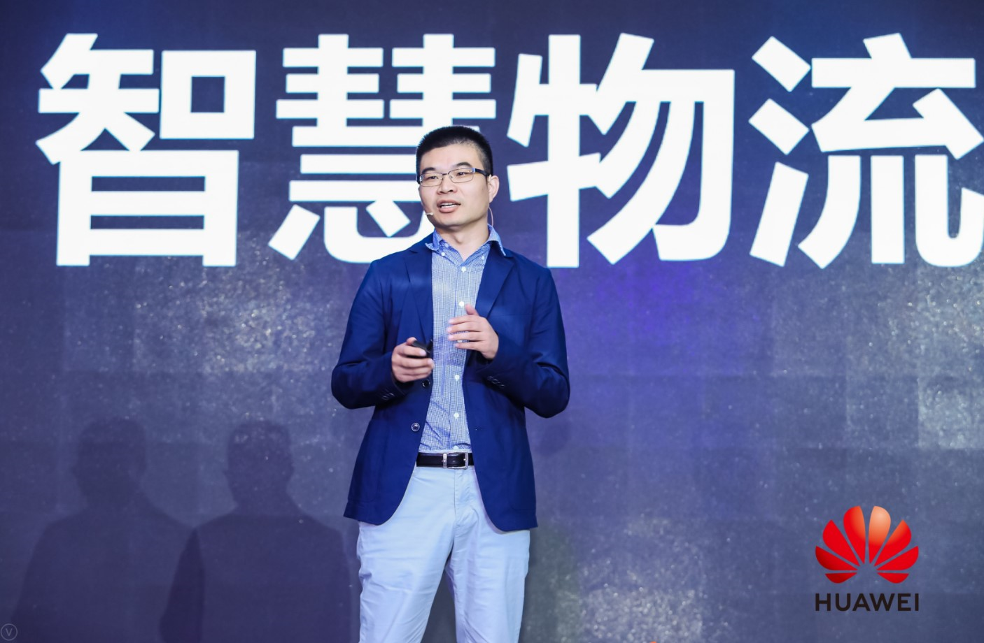 供应链解决方案